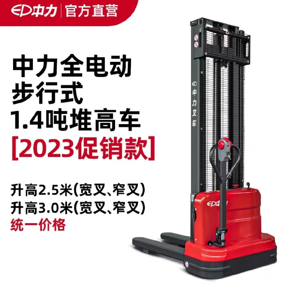 可定制国标欧标及非标车型